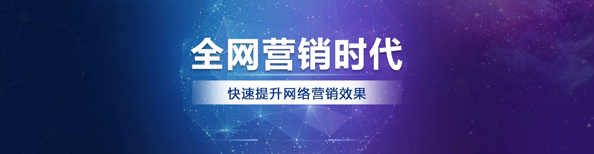 萧县百度推广托管