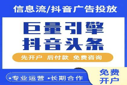 SEM推广案例：行业竞争分析