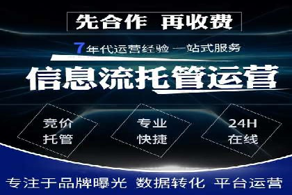百度搜索广告推广优化的秘诀与案例