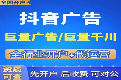 抖音信息流广告的投放成本与回报分析