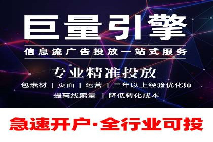 SEM推广实战：竞价代运营助力企业打造核心竞争力